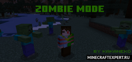 Zombie Mode [1.18] — зомби режим