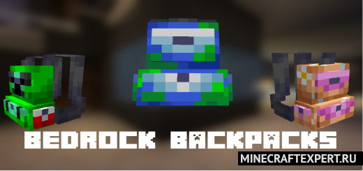 Bedrock Backpacks [1.18] — 20 новых рюкзаков