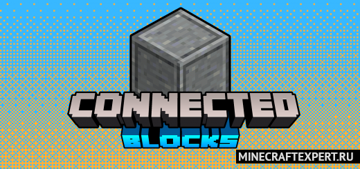 Connected Blocks [1.18] [1.17] — соединяющиеся блоки