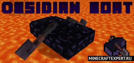 Obsidian Boat [1.18] [1.17] [1.16] — обсидиановая лодка