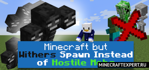Withers Spawn Instead of Hostile Mobs! [1.18] [1.17] [1.16] — иссушители вместо мобов