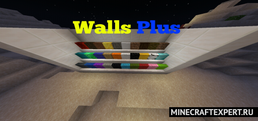 Walls Plus [1.18] [1.17] [1.16] — 29 новых заборов