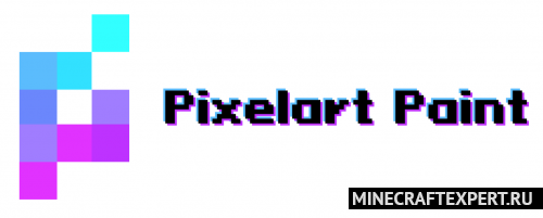 Pixelart Paint [1.16.5] — блоки для пиксель арта
