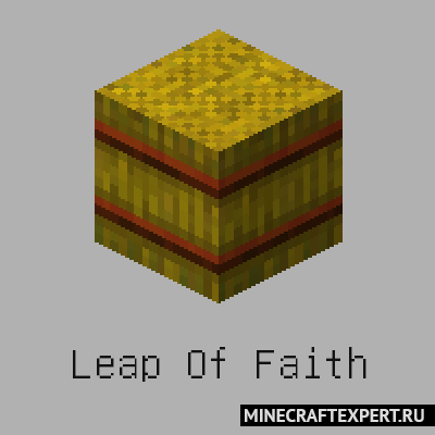 LeapOfFaith [1.18.2] [1.17.1] [1.16.5] — сено защищает от урона при падении