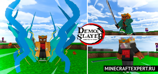 Demon Slayer [1.18] [1.17] — оружие и персонажи из Истребителя демонов