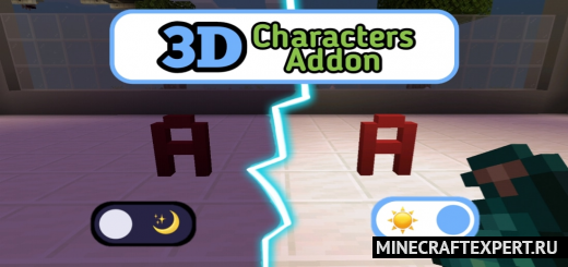 3D Characters [1.18] — 3D буквы и цифры