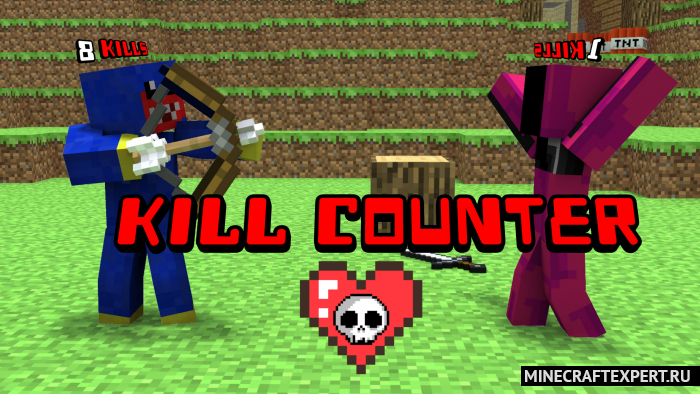 Kill Counter [1.18] [1.17] — счётчик убийств