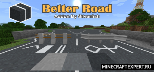 Better Road [1.18] [1.17] — современные дороги