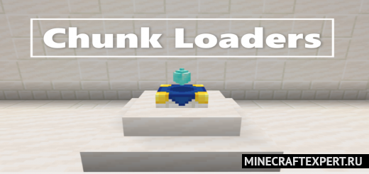 Chunk Loaders [1.16] — загрузчик чанков