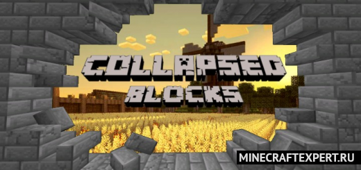 Collapsed Blocks [1.18] — поврежденные блоки