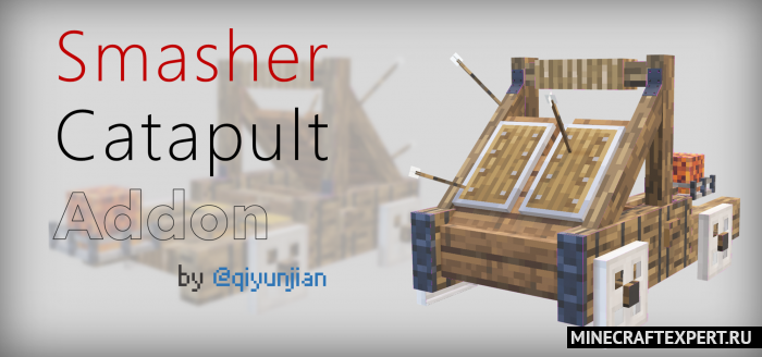 Smasher Catapult [1.18] [1.17] [1.16] — реалистичная катапульта