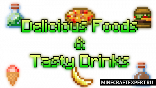 Delicious Foods & Tasty Drinks [1.16.5] — новая еда и костюм повара