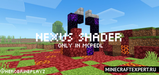 Nexus Shader [1.18] [1.17] — хороший шейдер