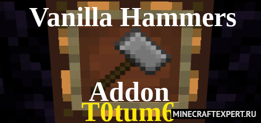 Vanilla Hammers by T0tum6 [1.18] [1.17] — простой молот