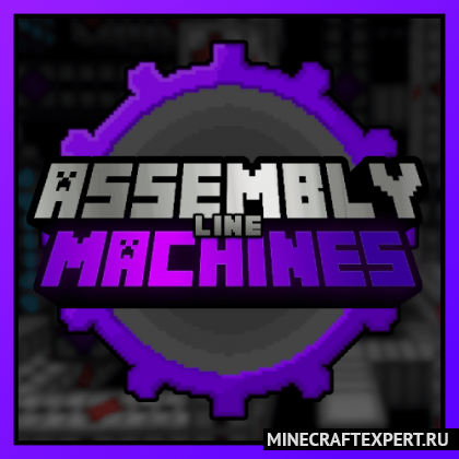 Assembly Line Machines [1.19.2] [1.18.2] [1.17.1] [1.16.5] — механизмы и производства
