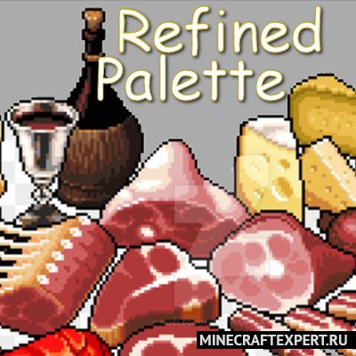 Refined Palette [1.18.2] — еда из реального мира