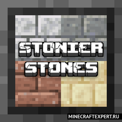 Stonier Stones [1.18.2] [1.16.5] — больше каменных блоков