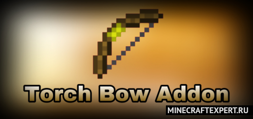 Torch Bow [1.18] [1.17] — факельный лук