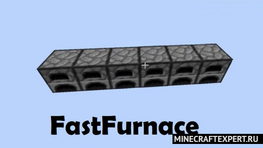 FastFurnace [1.18.2] [1.17.1] [1.16.5] [1.12.2] — оптимизация печей