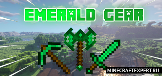 Emerald Gear [1.18] [1.17] [1.16] — изумрудная экипировка
