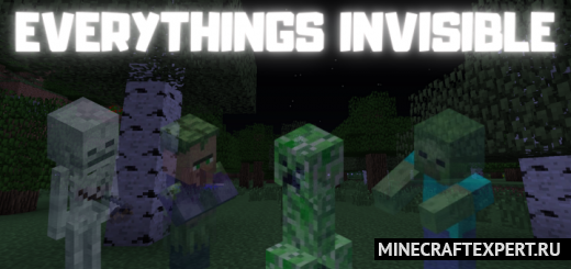 Everything Invisible [1.16] — все мобы невидимые