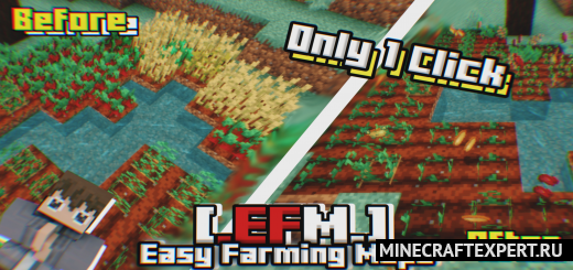Easy Farming [1.18] [1.17] — простое фермерство