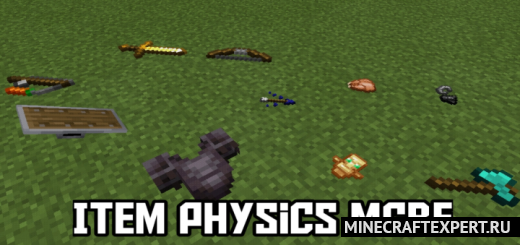 Item Physics [1.18] — физика предметов