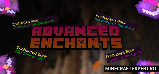 Advanced Enchants [1.18] — Продвинутые чары