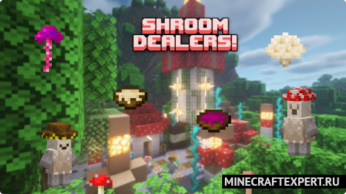 Shroom Dealers! [1.19.2] [1.18.2] [1.16.5] — грибные деревни
