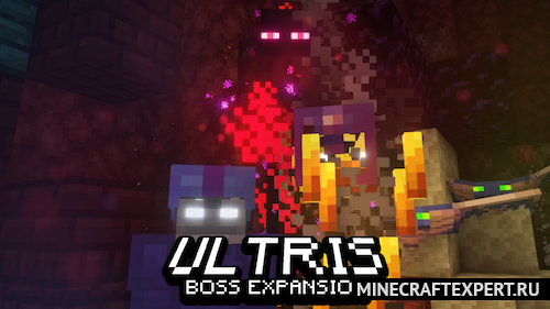 Ultris: Boss Expansion [1.19] — 8 захватывающих боссов