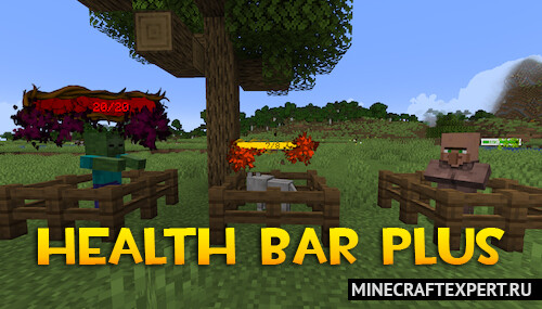 Health Bar Plus [1.19.3] [1.18.2] [1.16.5] — полоска здоровья