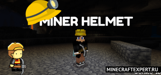 Miner Helmet [1.19] — шлем шахтера