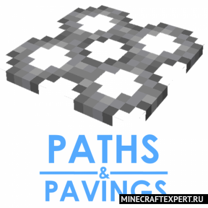 Macaw’s Paths and Pavings [1.19.2] [1.18.2] [1.17.1] [1.16.5] — тротуарная плитка
