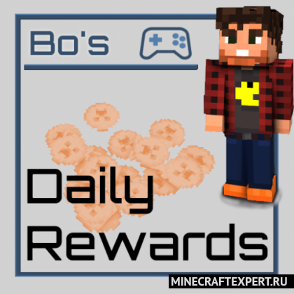 Daily Rewards [1.19.4] [1.18.2] [1.16.5] — ежедневные награды
