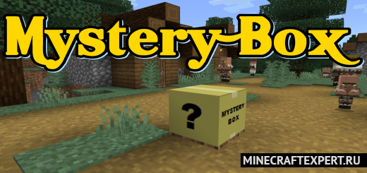 Mystery Boxes [1.19] [1.18] — загадочные коробки