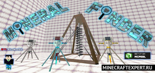 Mineral Finder [1.19] [1.18] [1.17] — искатель руды