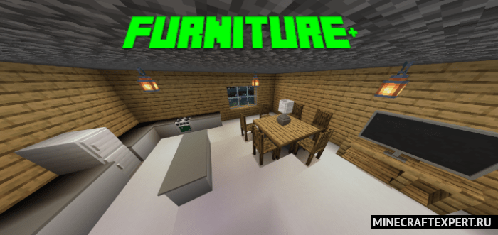 Furniture+ [1.19] [1.18] [1.17] [1.16] — ванильная мебель
