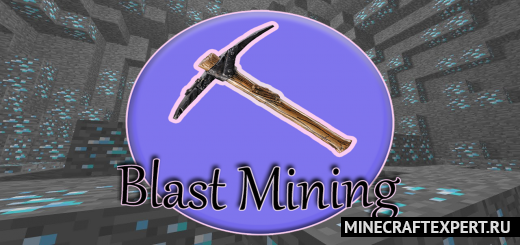 Blast Mining [1.18] — взрывная добыча 3x3x3
