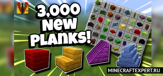 Plankz+ [1.19] — 3000 блоков