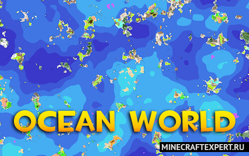 Ocean World [1.19.4] [1.18.2] — океанический мир