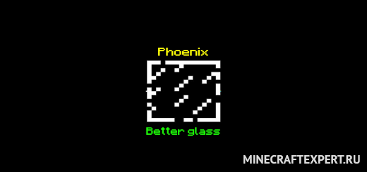 Phoenix Better Glass [1.19] — улучшенное стекло