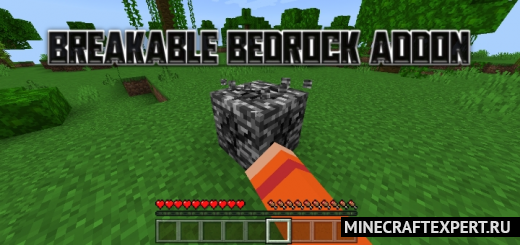 Breakable Bedrock [1.19] [1.18] [1.17] [1.16] — разрушаемый бедрок
