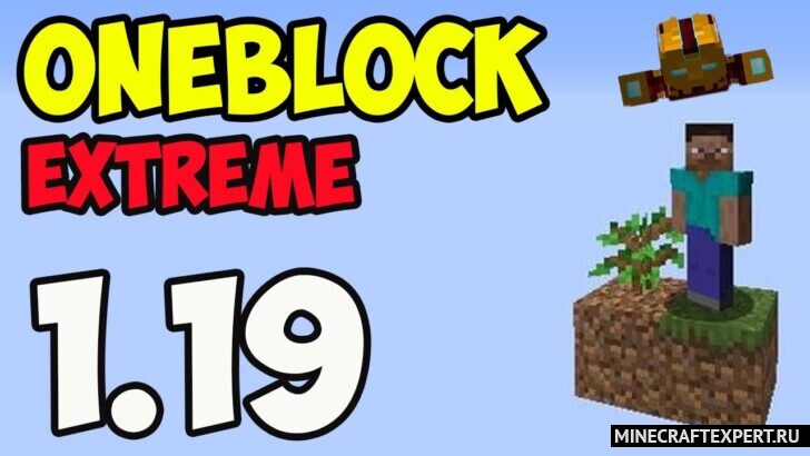Oneblock Extreme [1.19.2] [1.18.2] — экстремальное выживание на одном блоке