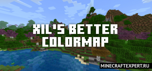 xil’s Better Colormap [1.19] [1.18] [1.17] — cочные цвета