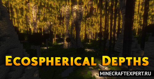 Ecospherical Depths [1.18.2] — красивые подземелья