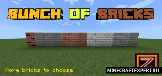 Bunch of Bricks [1.19] — больше кирпичных блоков