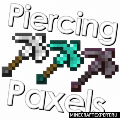 Piercing Paxels [1.19.2] [1.18.2] — мультиинструменты