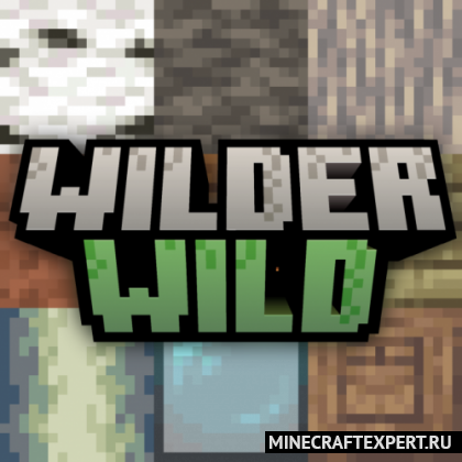 Wilder Wild [1.19.2] — дикий мир