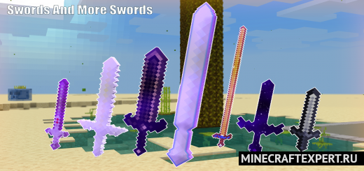 Swords and More Swords [1.19] [1.18] — мечи и еще раз мечи