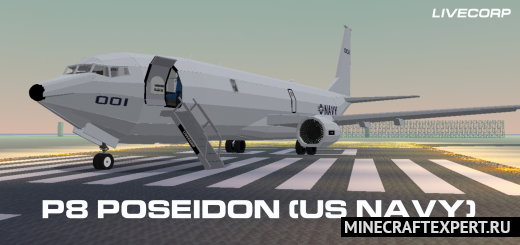 P8 Poseidon [1.19] [1.18] [1.17] — самолет армии США